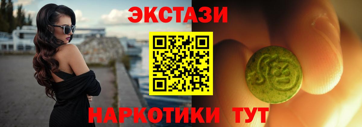 ЭКСТАЗИ 99% Бор