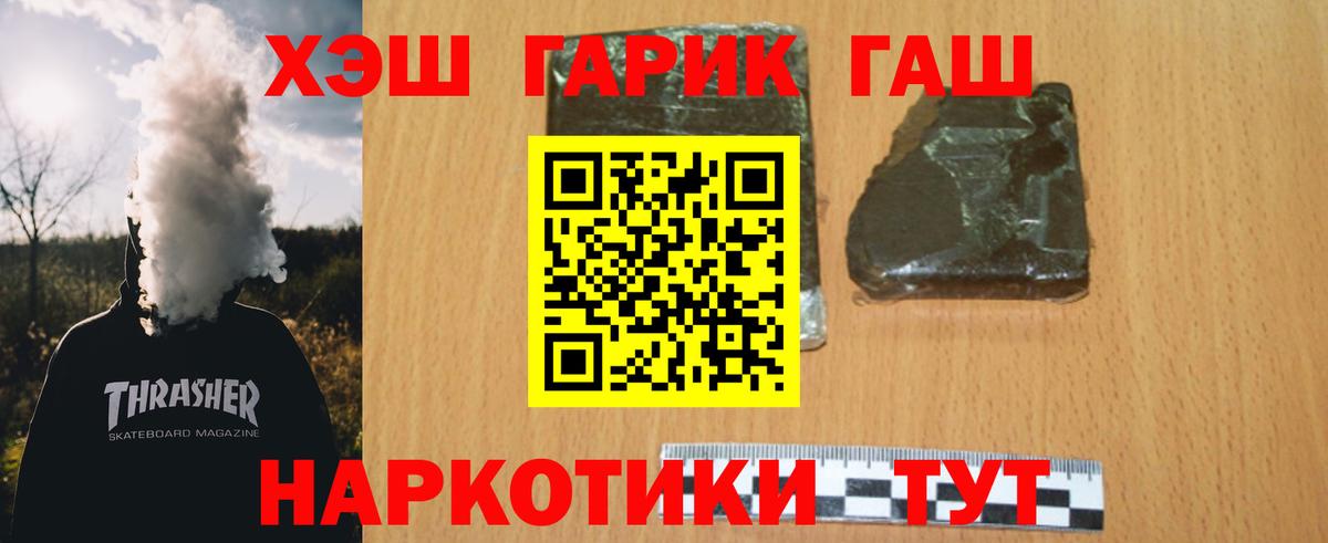 Гашиш Изолятор  Вход с VPN  Гашиш  Бор 