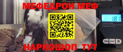 2c-b Гуково
