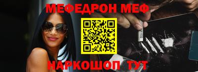 стафф Гудермес
