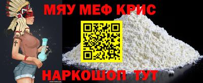 стафф Гудермес