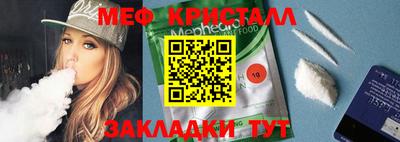 mix Гулькевичи