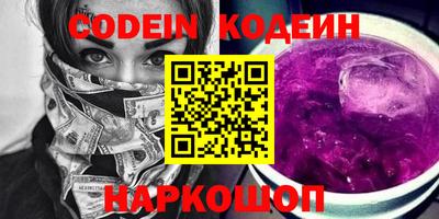 прущий лед Добрянка