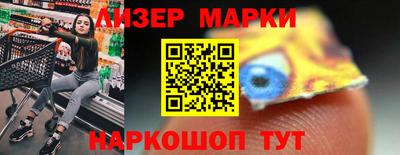 2c-b Гуково