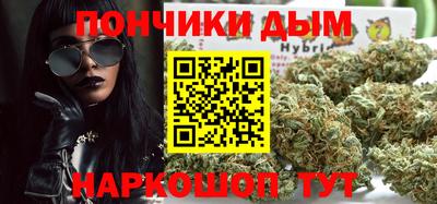 стафф Гудермес