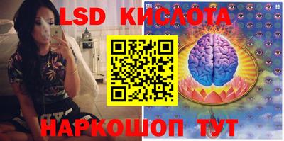 2c-b Гуково