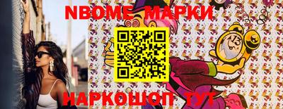 2c-b Гуково