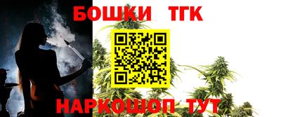 прущий лед Добрянка