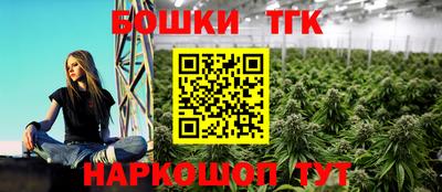 2c-b Гуково