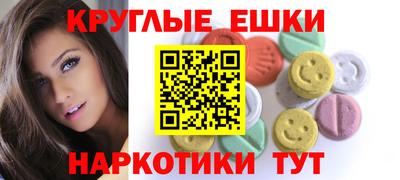 стафф Гудермес