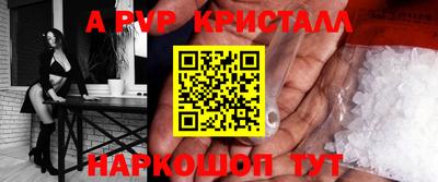 стафф Гудермес