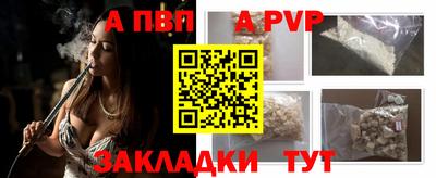2c-b Гуково