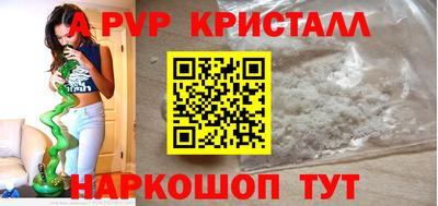 стафф Гудермес
