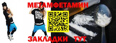 2c-b Гуково