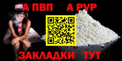 гидра Долгопрудный