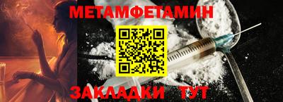 прущий лед Добрянка