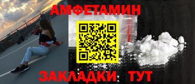 стафф Гудермес