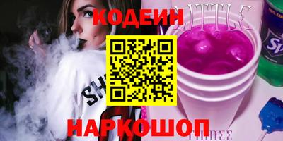 гидра Долгопрудный