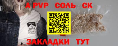 2c-b Гуково