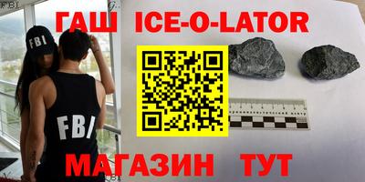 гидра Долгопрудный