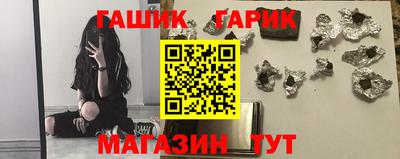 2c-b Гуково