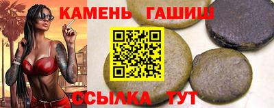 mix Гулькевичи