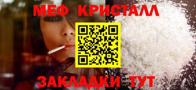 стафф Гудермес