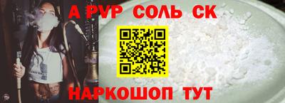 стафф Гудермес