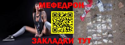 стафф Гудермес