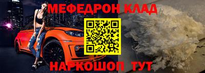 2c-b Гуково
