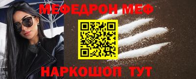 стафф Гудермес