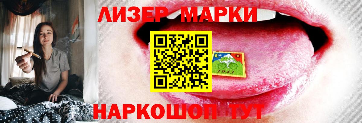 blacksprut как войти  Вход с VPN  Бор  Лсд 25 экстази кислота 