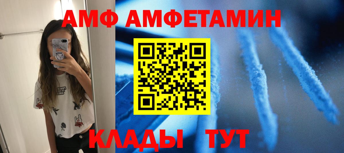 Метамфетамин мет Бор