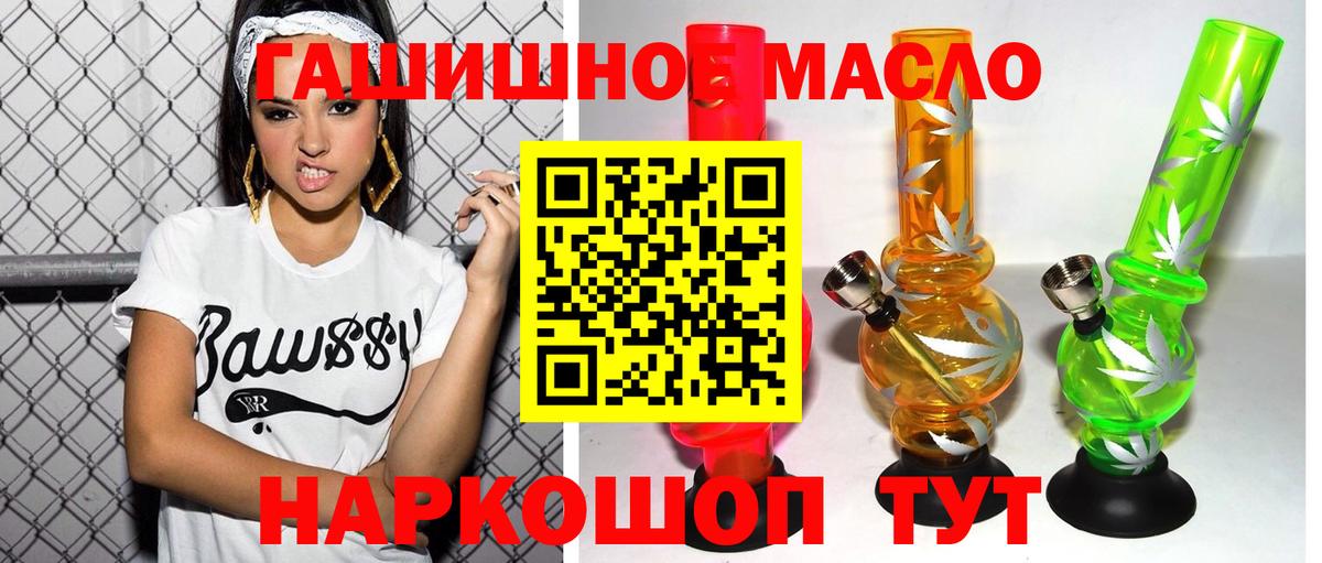 Дистиллят ТГК Wax  Вход с VPN  Бор  ТГК жижа 