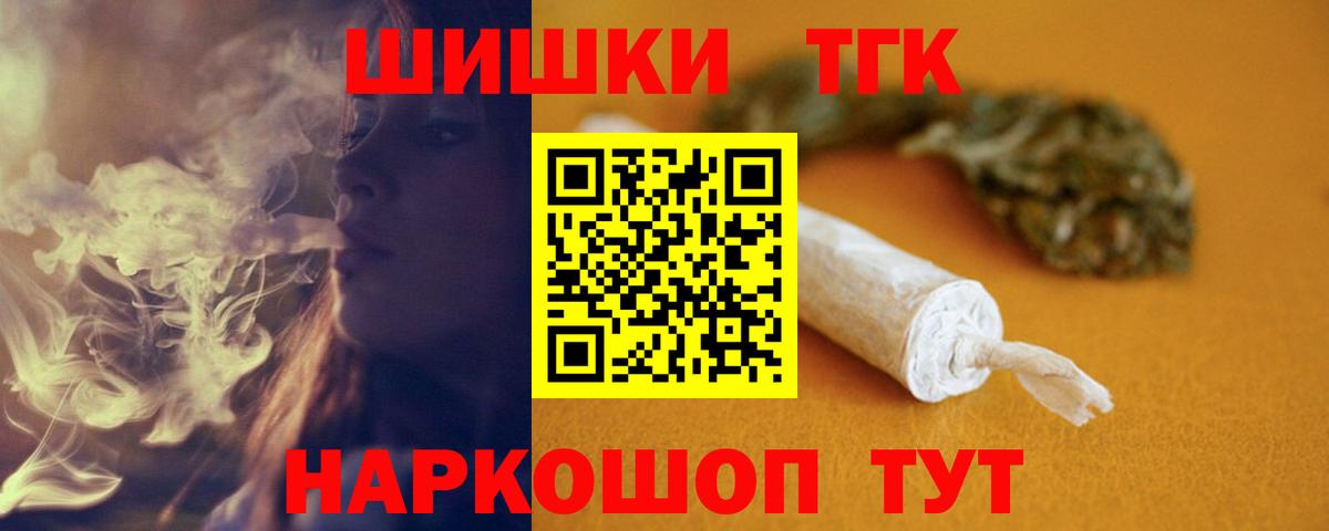 Конопля SATIVA & INDICA Бор