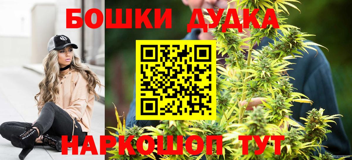 Марихуана тримм  Вход с VPN  Канабис MAZAR  Бор  Канабис AK-47 